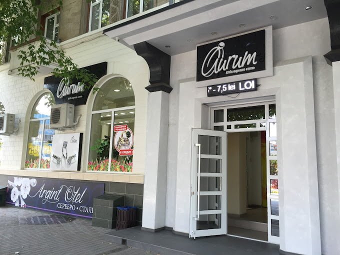 Ювелирный магазин “Aurum”