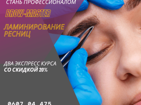 Акция от обучающего центра Dezvoltare: два экспресс курса со скидкой -20%