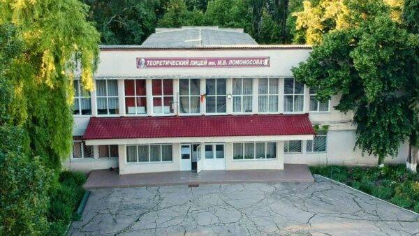 Liceul Teoretic „M. Lomonosov”
