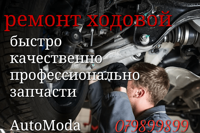 Automoda md