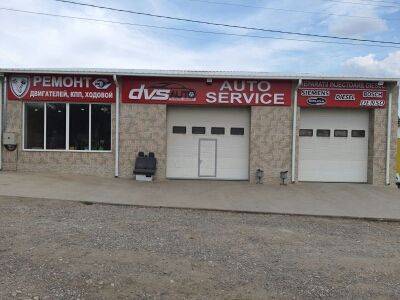 DVSAutoService-Magazin